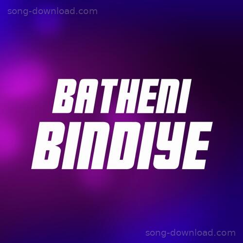 Batheni Bindiye Devendra Panwar MP3 Download